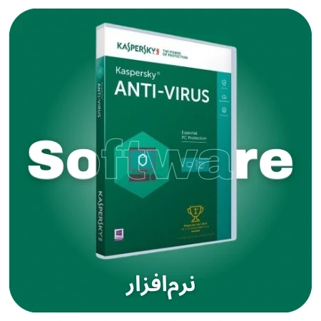 تصویر برای دسته نرم افزار