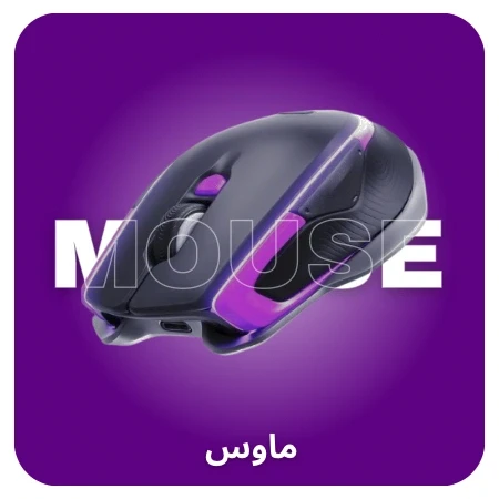 تصویر برای دسته ماوس