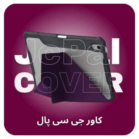 تصویر برای دسته کاور جی سی پال