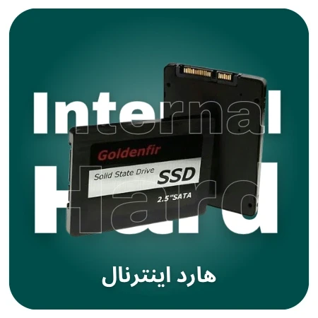 تصویر برای دسته هارد اینترنال