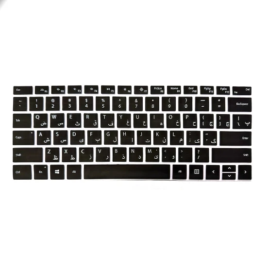  محافظ کیبورد فارسی سرفیس پرو ۹