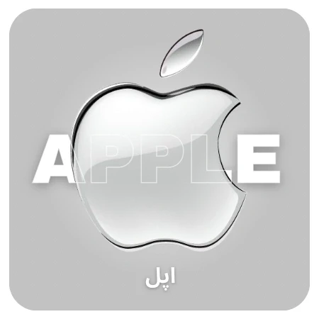 تصویر برای دسته اپل